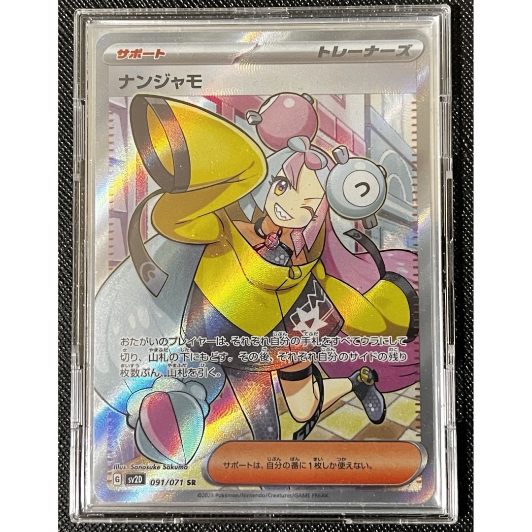 クリムゾンヘイズ 未開封Box シュリンク付き 2BOX ポケセン産 クリムゾンヘイズ 未開封Box シュリンク付き 2BOX ポケセン産