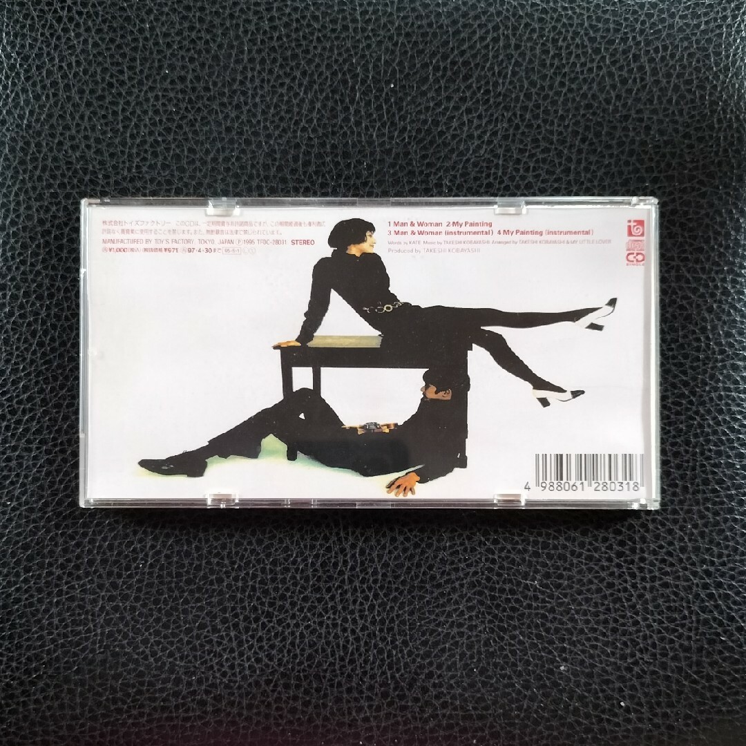 【送料無料】8cm CD♪MY LITTLE LOVER♪Man & Woman エンタメ/ホビーのCD(ポップス/ロック(邦楽))の商品写真