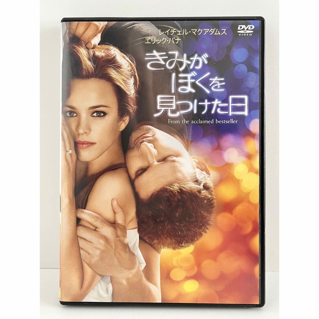 きみがぼくを見つけた日 DVD エンタメ/ホビーのDVD/ブルーレイ(外国映画)の商品写真