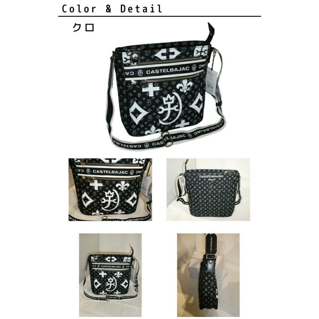 CASTELBAJAC(カステルバジャック)のカステルバジャック ニース ショルダーバッグ 038111 ブラック メンズのバッグ(ショルダーバッグ)の商品写真