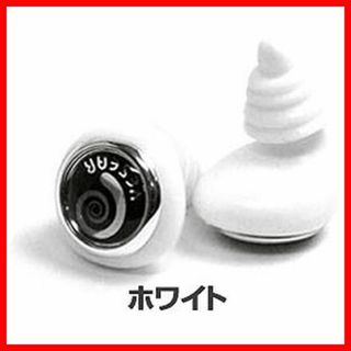 イエスイヤー(YES EAR)PLUG サーフ防音防滴 耳栓 みみせん/WHT(サーフィン)