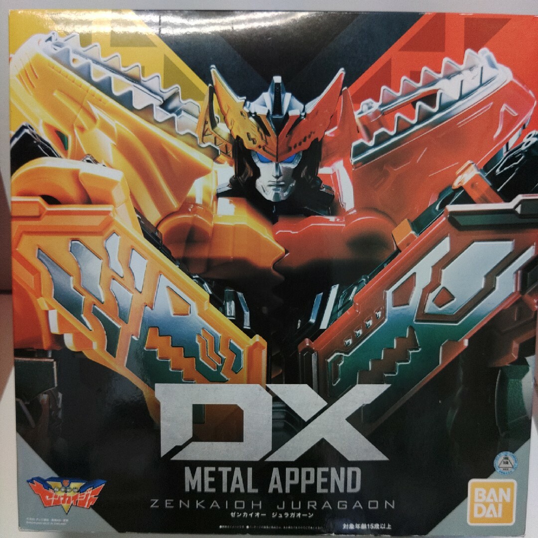 BANDAI(バンダイ)のDX METAL APPEND ゼンカイオージュラガオーン エンタメ/ホビーのフィギュア(アニメ/ゲーム)の商品写真