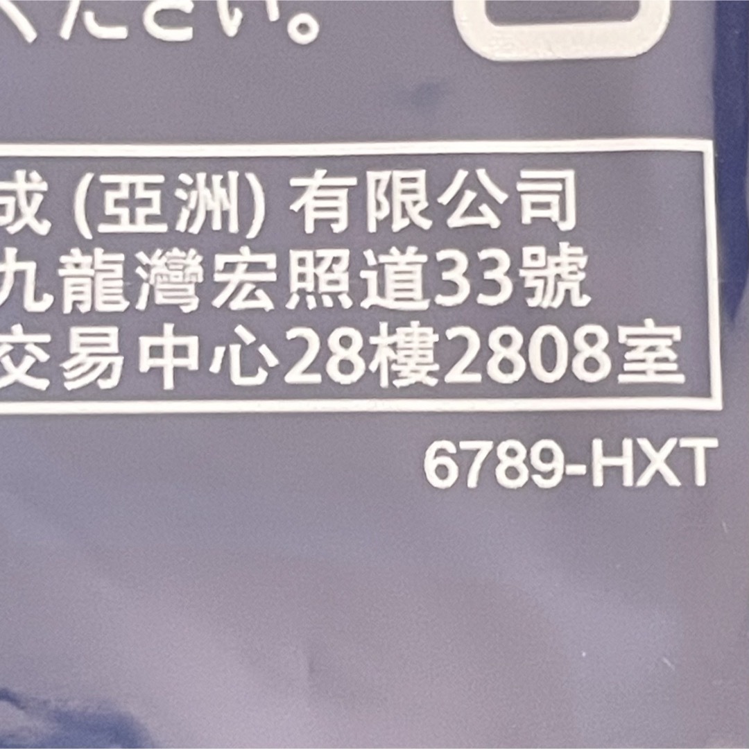 マクドナルド(マクドナルド)のハッピーセット　トミカ　消防車　はとバス エンタメ/ホビーのおもちゃ/ぬいぐるみ(ミニカー)の商品写真