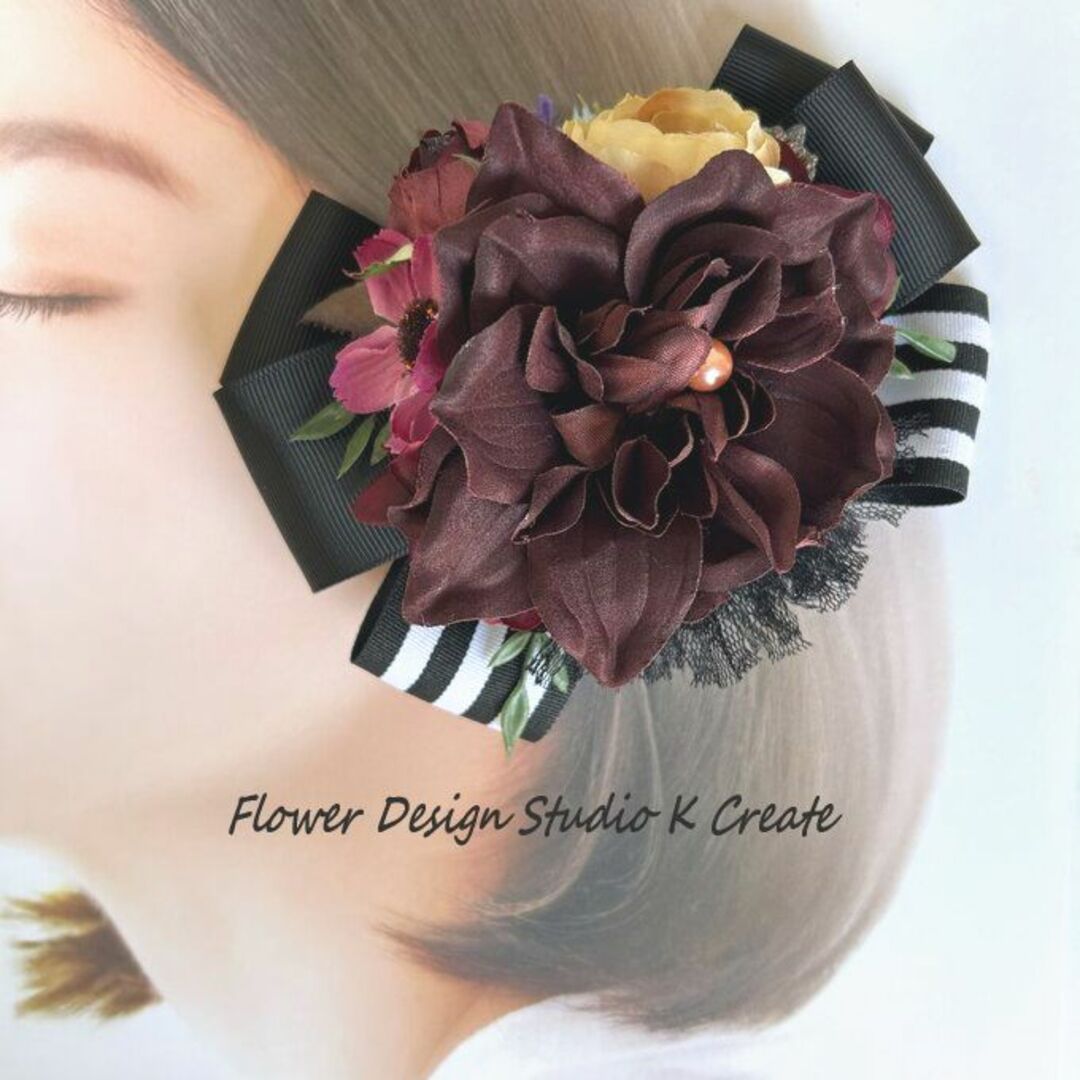 エンジのダリアとコスモスの薔薇のヘアクリップ　成人式　卒業袴  髪飾り レディースのヘアアクセサリー(バレッタ/ヘアクリップ)の商品写真