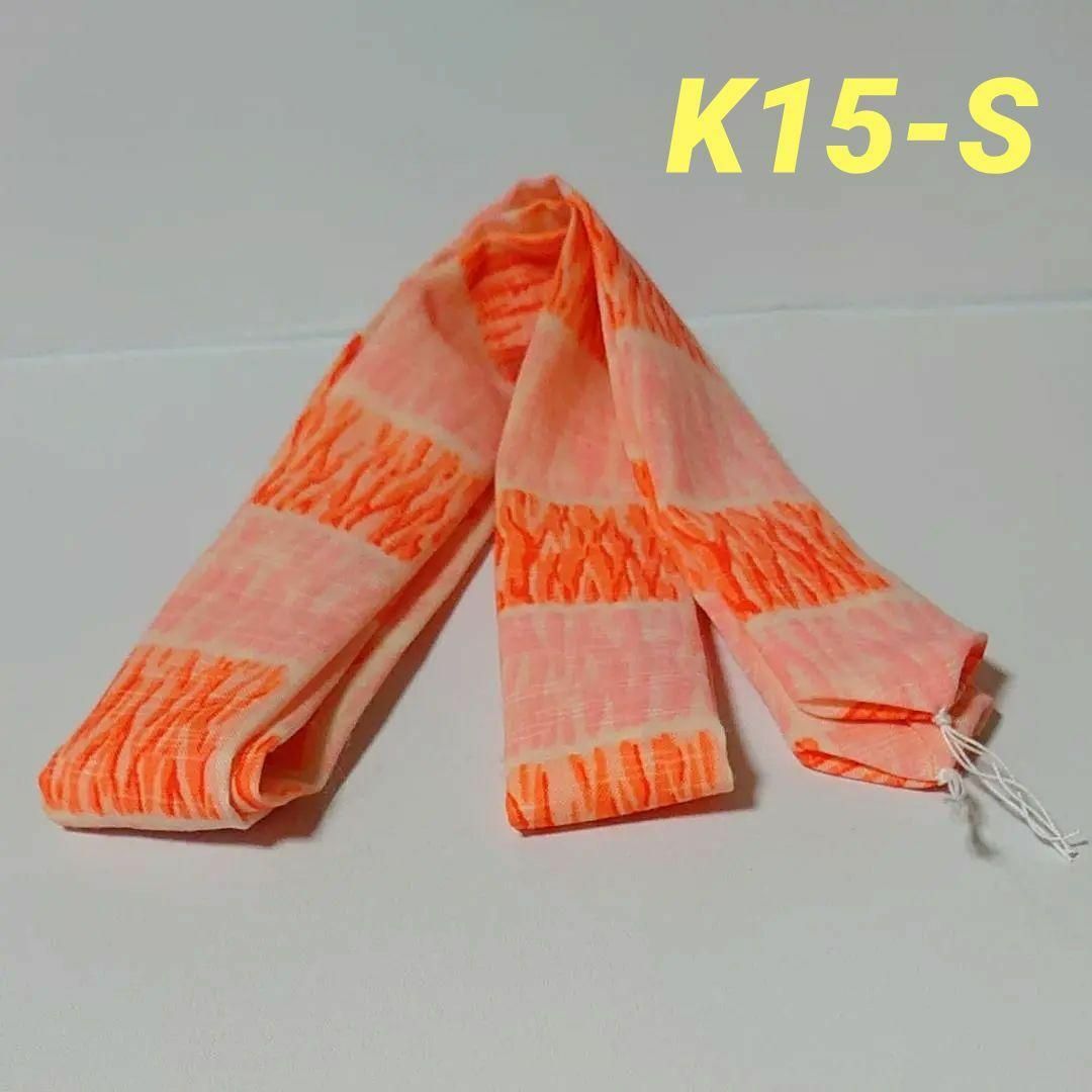 《K15-S》朱色＆ピンク市松模様 モスリン腰紐 　Sサイズ　ハンドメイド レディースの水着/浴衣(和装小物)の商品写真