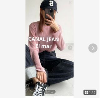 キャナルジーン(CANAL JEAN)の美品エルマール　リネン混リブロングTシャツ(Tシャツ(長袖/七分))