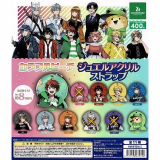 BUSHIROAD - カラフルピーチ ジュエルアクリルストラップ 8種 ガチャ