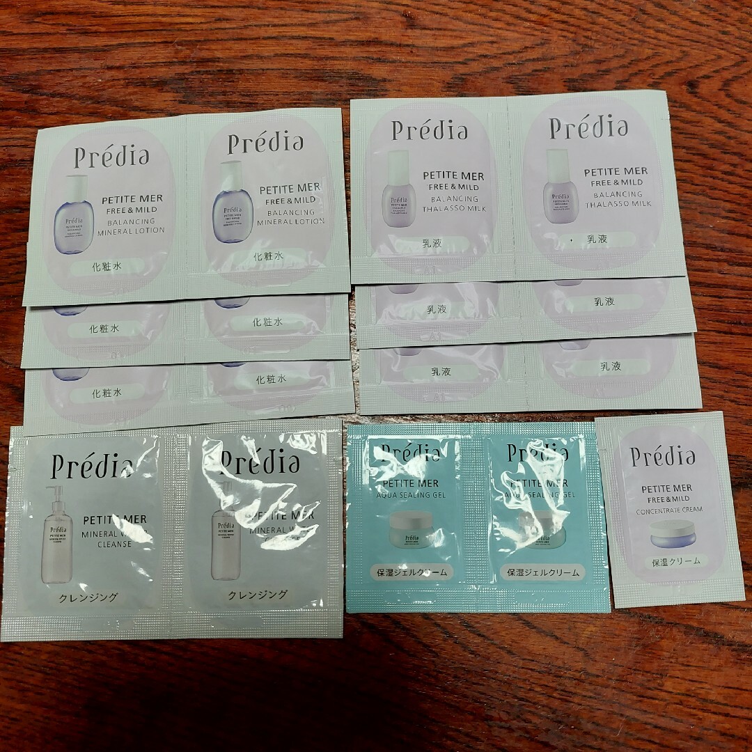 Predia(プレディア)のPredia　トライアルセット コスメ/美容のキット/セット(サンプル/トライアルキット)の商品写真