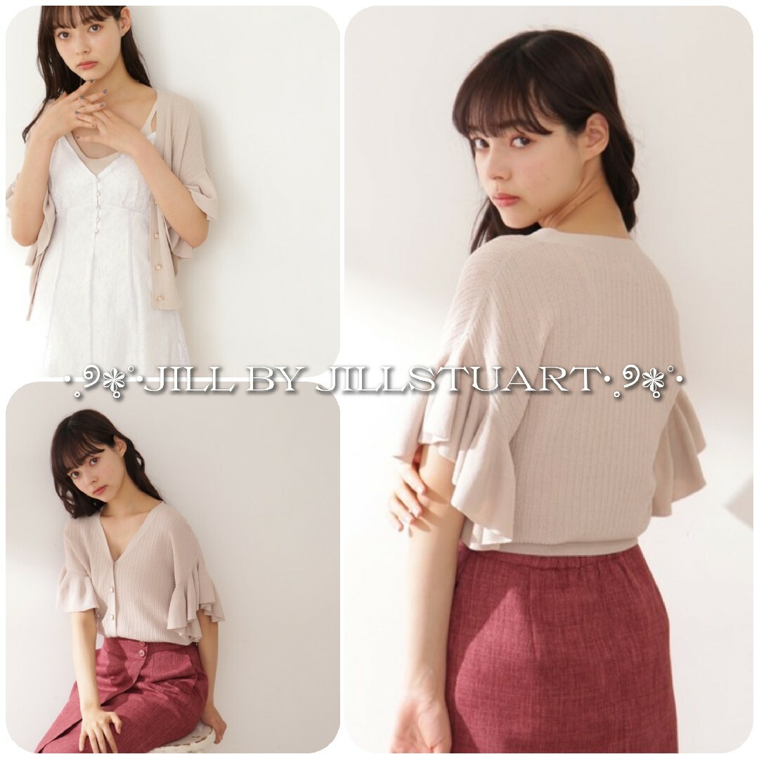 JILL by JILLSTUART(ジルバイジルスチュアート)の美品 JILL BY JILLSTUART ボレロフリル サマーカーディガン レディースのトップス(カーディガン)の商品写真