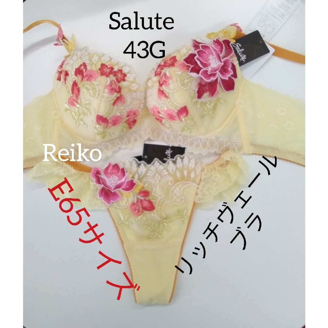 Wacoal(ワコール)のSalute◆43G◆店舗限定◆リッチヴェールブラ&ソングMサイズ♥ レディースの下着/アンダーウェア(ブラ&ショーツセット)の商品写真