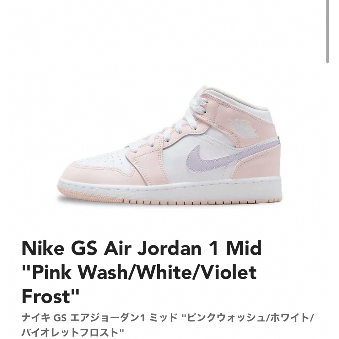 Jordan Brand（NIKE）(ジョーダン)の23cm【新品】NIKE GS AIR JORDAN 1 MID　ピンク　白 レディースの靴/シューズ(スニーカー)の商品写真