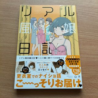 別れの季節 お勝手のあん ハルキ文庫時代小説文庫／柴田よしき(著者)の