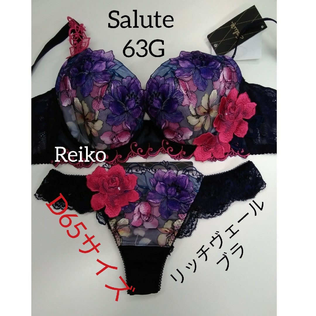 Wacoal(ワコール)のSalute◆63G◆店舗限定◆リッチヴェールブラ&ソングMサイズ♥ レディースの下着/アンダーウェア(ブラ&ショーツセット)の商品写真