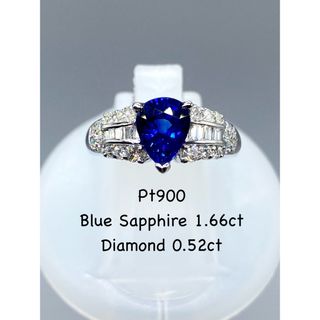 ブルーサファイア 1.66ct / ダイヤモンド計0.52ct Pt900リング(リング(指輪))