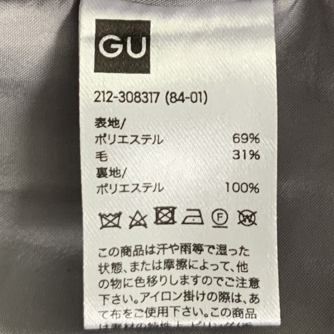 GU(ジーユー)のGU ウールブレンドノーカラーコート＊GRAY＊M レディースのジャケット/アウター(ロングコート)の商品写真