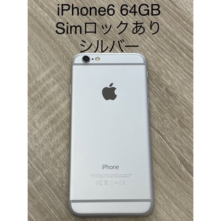 Apple - iPhone12 128GB グリーン 新品 未使用 SIMフリーの通販 by