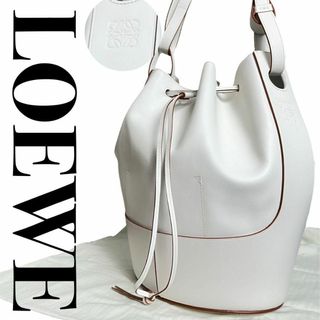 ロエベ(LOEWE)の新品同様 LOEWE ロエベ バルーンバッグ 2way ショルダーバッグ(ショルダーバッグ)