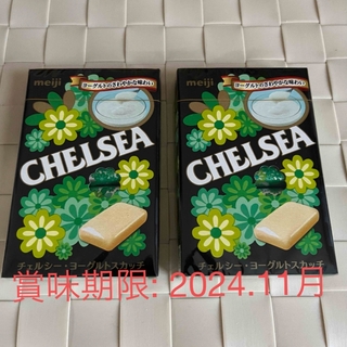 チェルシー　ヨーグルトスカッチ2箱(菓子/デザート)