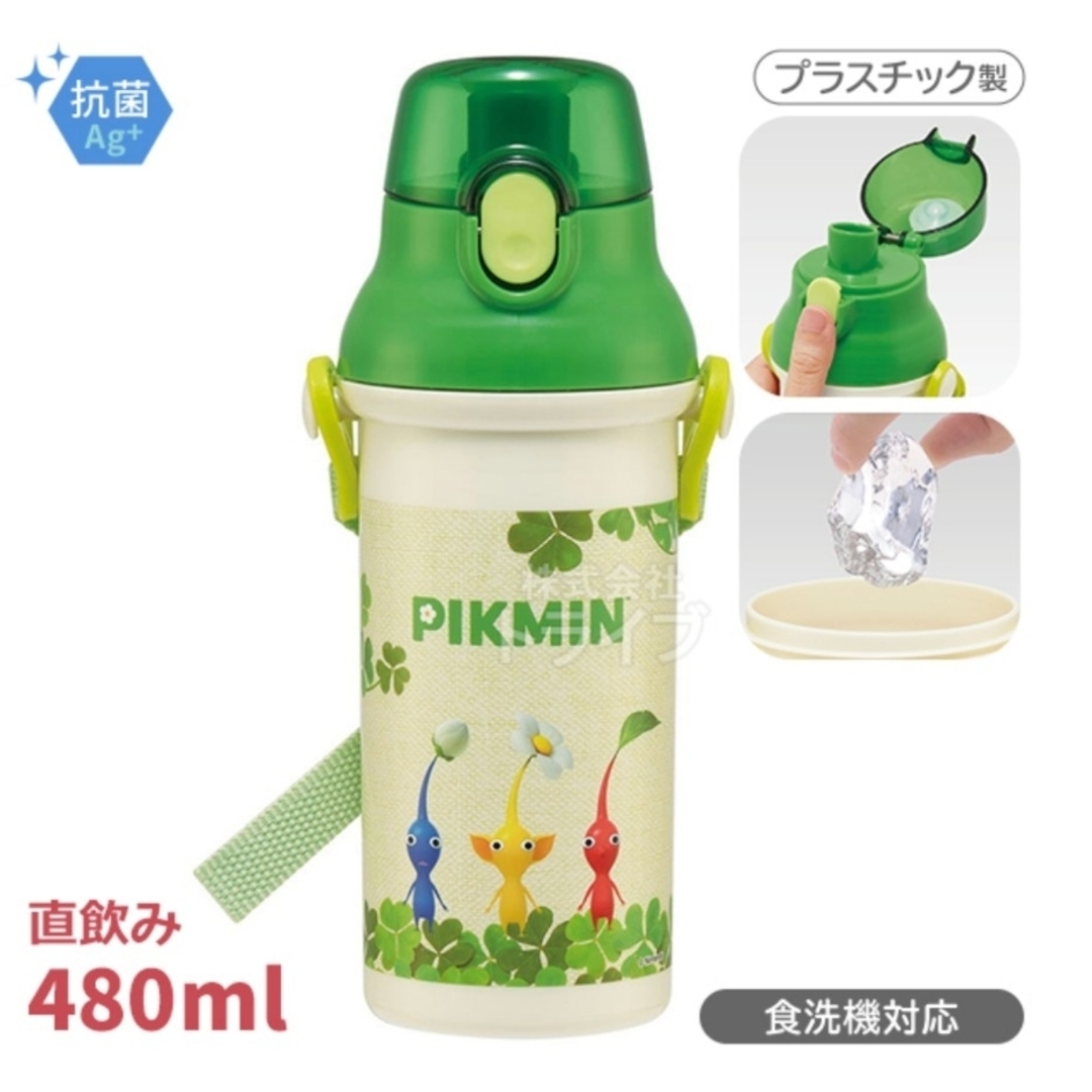 【新品】ピクミン コップ 水筒 トリオセット ワンタッチボトル PIKMIN キッズ/ベビー/マタニティの授乳/お食事用品(水筒)の商品写真