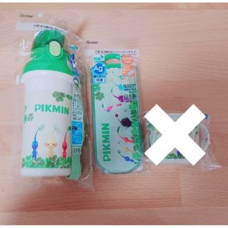 【新品】ピクミン 水筒 トリオセット ワンタッチボトル PIKMIN 給食セット(水筒)