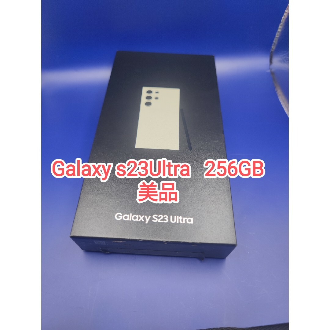 Galaxy(ギャラクシー)の【美品】 Galaxy S23 ultra ホワイト 256GB  韓国版 スマホ/家電/カメラのスマートフォン/携帯電話(スマートフォン本体)の商品写真