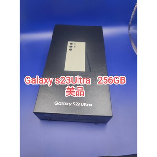 ギャラクシー(Galaxy)の【美品】 Galaxy S23 ultra ホワイト 256GB  韓国版(スマートフォン本体)