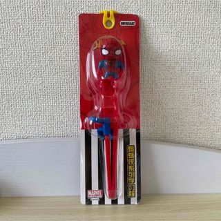 スパイダーマン　トレーニング箸