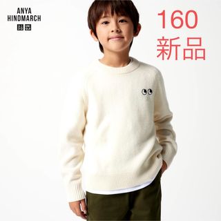 UNIQLO - ユニクロ×アニヤハインドマーチ KIDSプレミアムラム