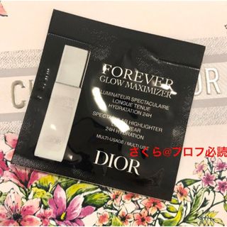 ディオール(Dior)のディオール ディオールスキン フォーエヴァー グロウ マキシマイザー パーリー(フェイスカラー)