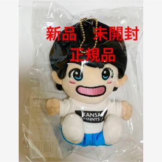 ジャニーズジュニア(ジャニーズJr.)の新品　未開封　西村拓哉　ちびぬい　ぬいぐるみ　lilかんさい　ぬいぐるみ　本物(アイドルグッズ)