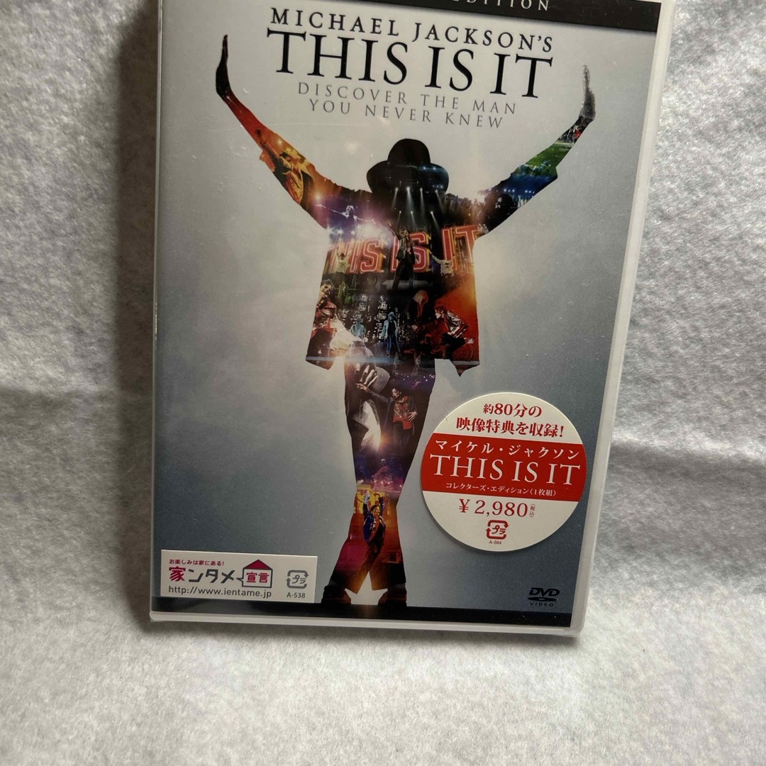 マイケル・ジャクソン　THIS　IS　IT　コレクターズ・エディション DVD エンタメ/ホビーのDVD/ブルーレイ(舞台/ミュージカル)の商品写真