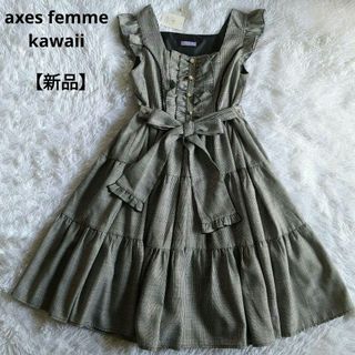 アクシーズファム(axes femme) ティアード ひざ丈ワンピース