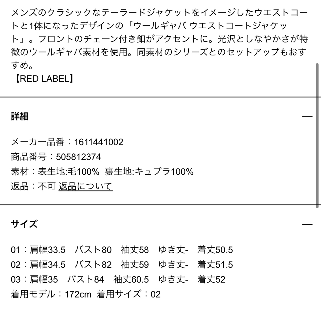 Vivienne Westwood(ヴィヴィアンウエストウッド)の新作★完売★ヴィヴィアンジャケット レディースのジャケット/アウター(テーラードジャケット)の商品写真