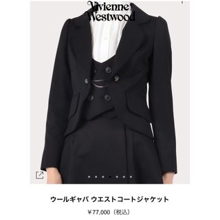 ヴィヴィアンウエストウッド(Vivienne Westwood)の新作★完売★ヴィヴィアンジャケット(テーラードジャケット)