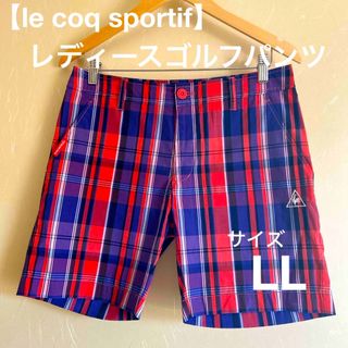 ルコックスポルティフ(le coq sportif)の【le coq sportif】レディースゴルフパンツ　LL(ウエア)