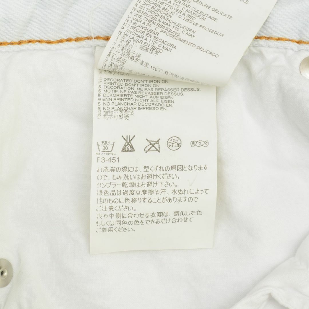 Maison Martin Margiela(マルタンマルジェラ)の【MM6 Maison Margiela】S52LA0044 ダメージ加工デニム レディースのパンツ(デニム/ジーンズ)の商品写真