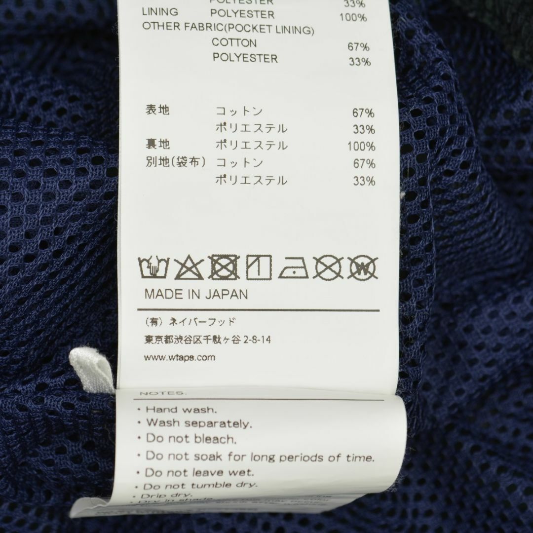 W)taps(ダブルタップス)の【WTAPS】INCOM 02 TROUSERS COPO. RIPSTOP メンズのパンツ(その他)の商品写真