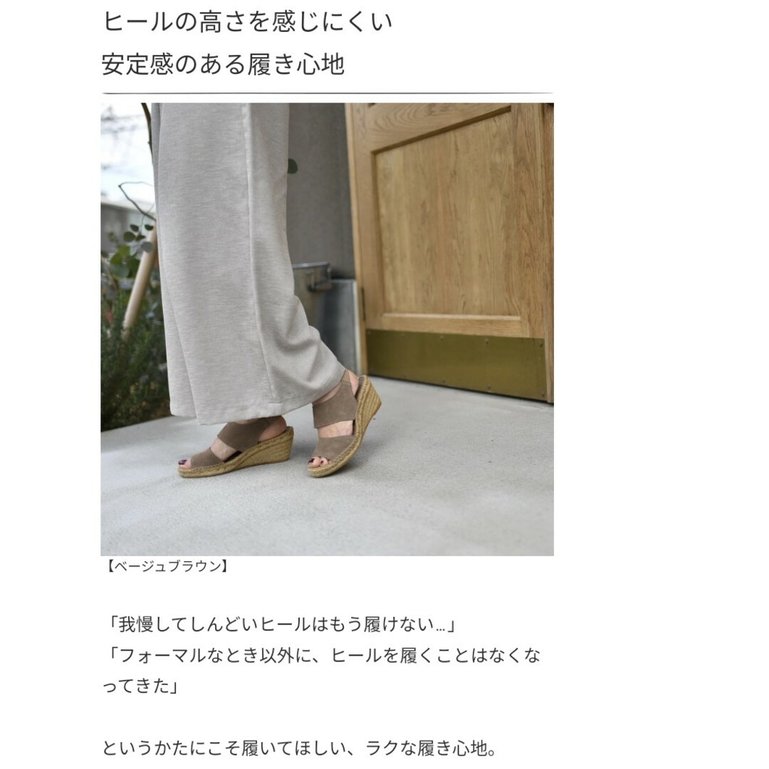 OURHOME別注CALZANOR ウェッジサンダル OURHOME別注CALZANOR ウェッジサンダル