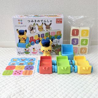 ポケモン(ポケモン)の【モンポケ】 つみきのでんしゃ(積み木/ブロック)