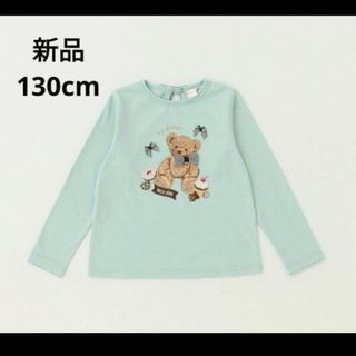 メゾピアノ(mezzo piano)の【新品】130cm　メゾピアノ　クマアップリケ長袖Ｔシャツ(Tシャツ/カットソー)