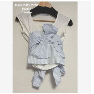 dazzlin - 【翌日発送】新品未使用タグ付き☆dazzlin ビスチェトップス フリーサイズ