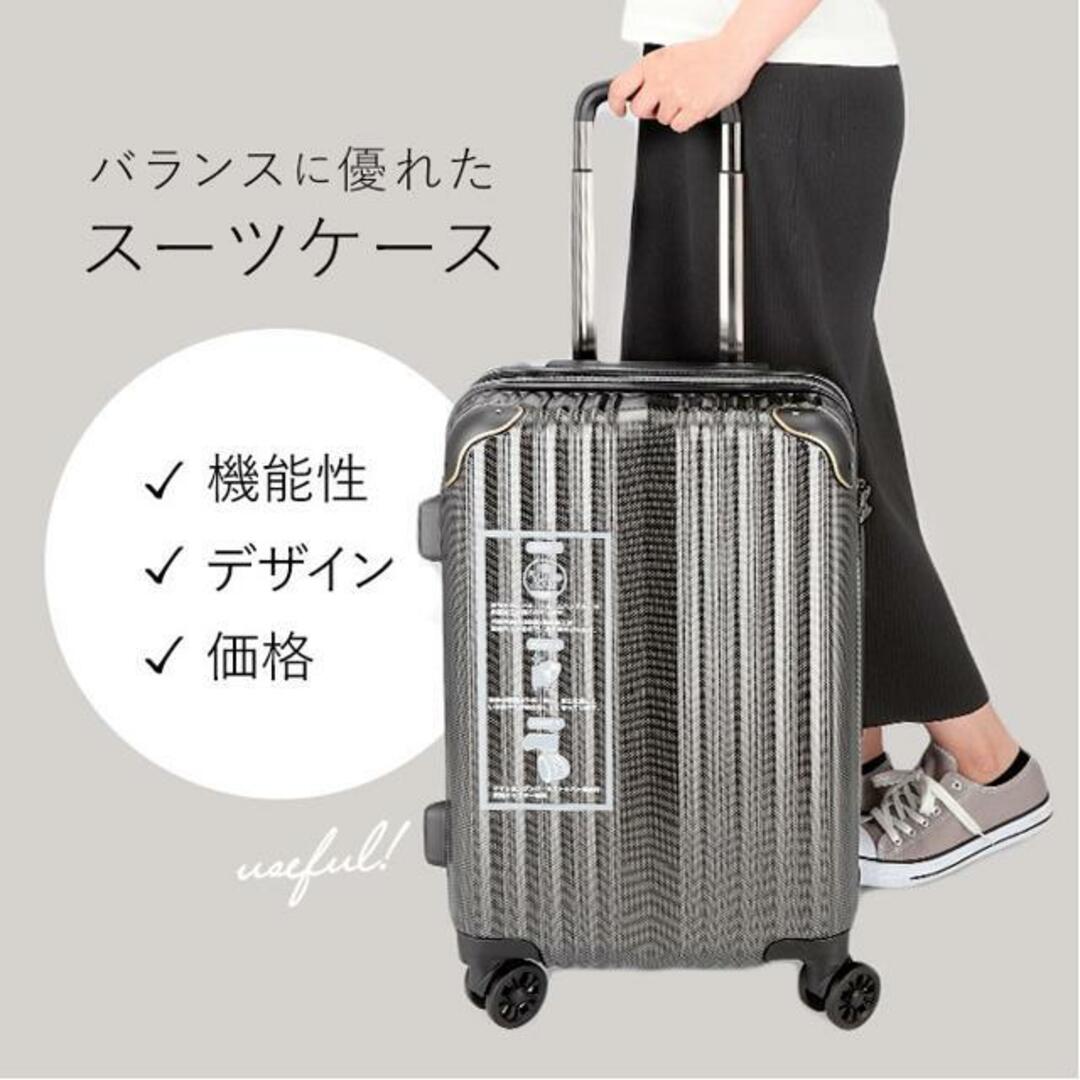 wise:ly ワイズリー スーツケース 37-41L レディースのバッグ(スーツケース/キャリーバッグ)の商品写真