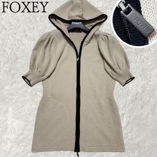 フォクシー(FOXEY) パーカー(レディース)の通販 600点以上