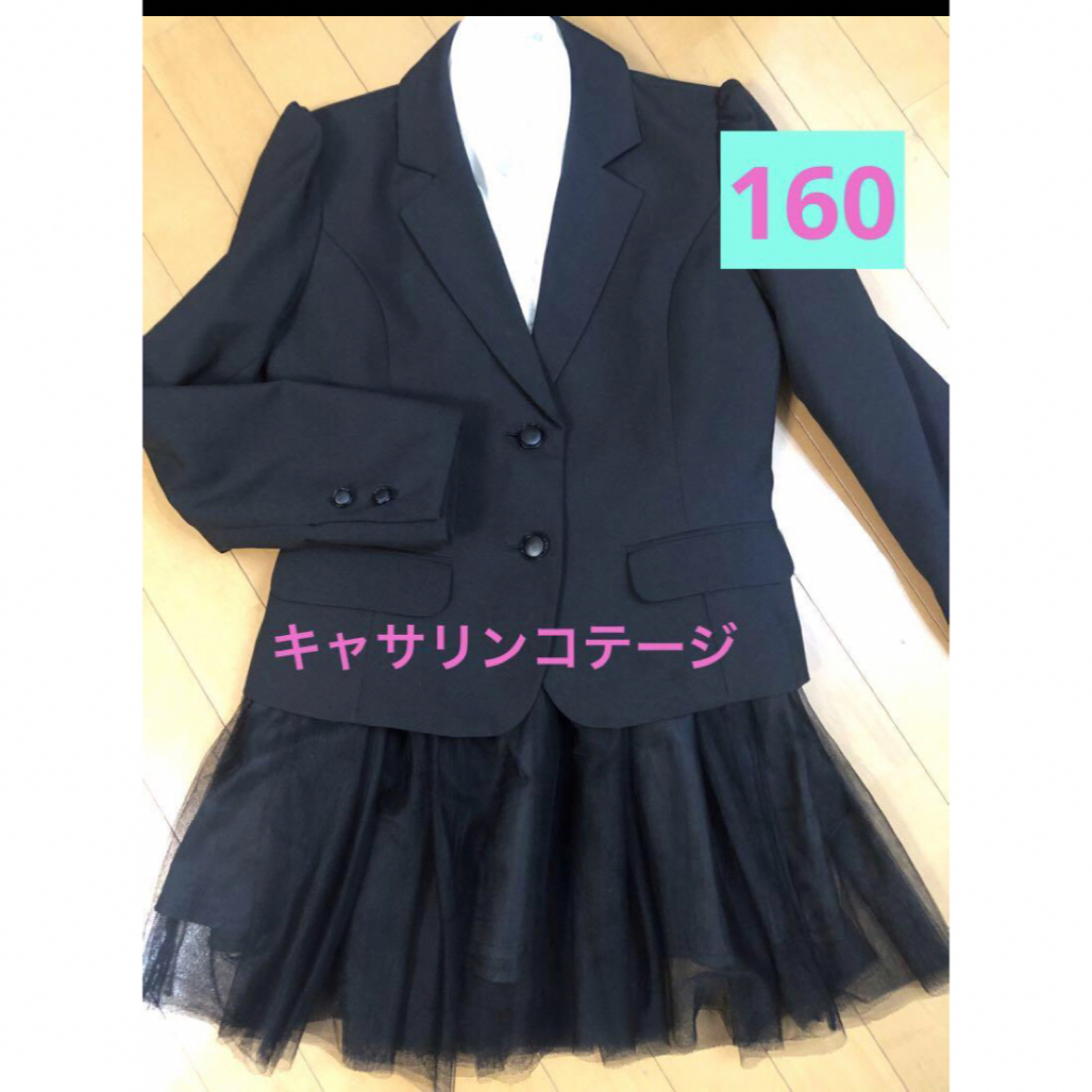 Catherine Cottage(キャサリンコテージ)の160 卒服３点セット　キャサリンコテージ キッズ/ベビー/マタニティのキッズ服女の子用(90cm~)(ドレス/フォーマル)の商品写真