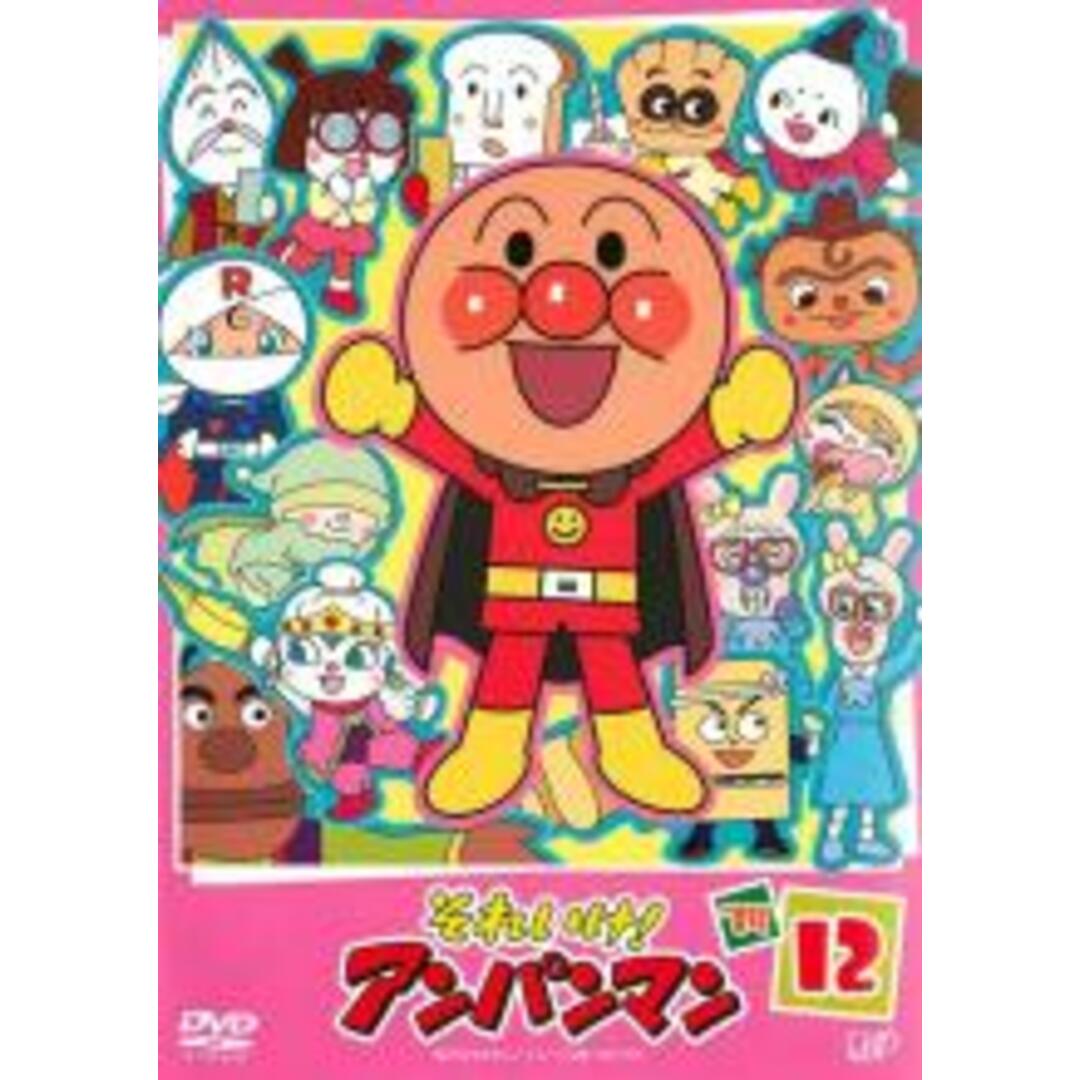 中古】DVD▽それいけ!アンパンマン '14 12▽レンタル落ちの通販 by 遊