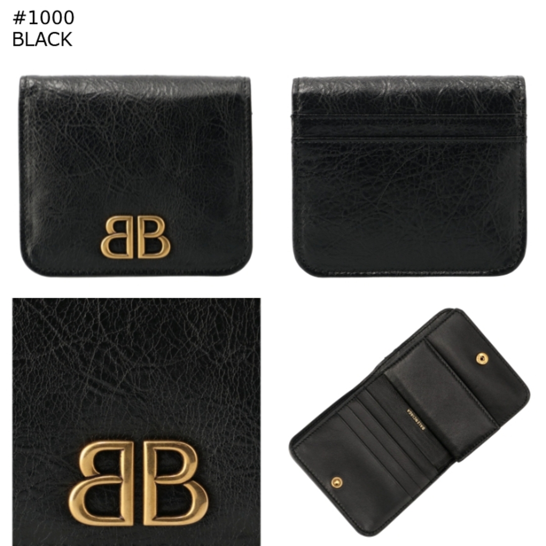 バレンシアガ BALENCIAGA 財布 二つ折り BBロゴ モナコ フラップ コイン&カードホルダー 二つ折り財布 765459 2AAXB バレンシアガ BALENCIAGA 財布 二つ折り BBロゴ モナコ フラップ コイン&カードホルダー 二つ折り財布 765459 2AAXB