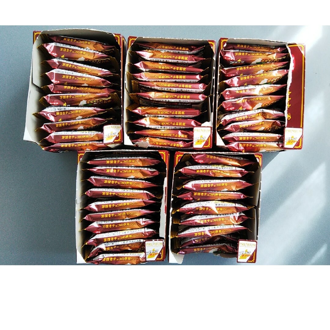 ブラックサンダー　プレミアム　ガトーショコラ　70本セット  送料込み 匿名配送 食品/飲料/酒の食品(菓子/デザート)の商品写真