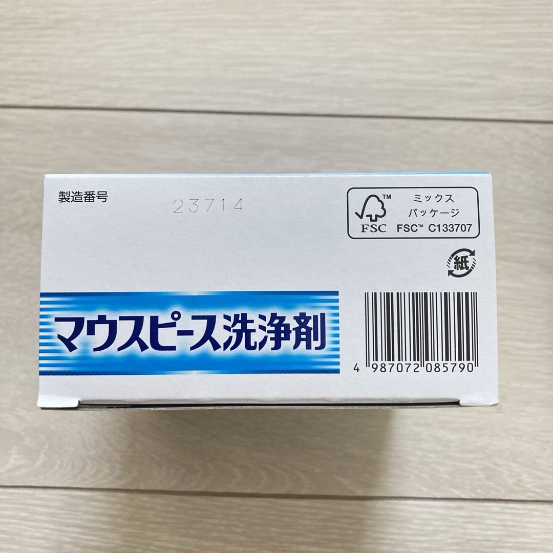 小林製薬(コバヤシセイヤク)のパーシャルデント マウスピース洗浄剤 45錠 コスメ/美容のオーラルケア(その他)の商品写真