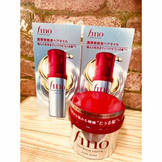 fino - フィーノ ヘアオイル 70ml フィーノヘアマスク230g