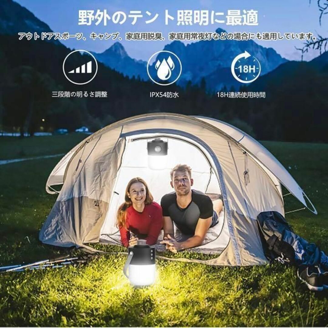 キャンプの季節❤️LEDランタン　キャンプランタン　充電式　登山　夜釣り レディースのジャケット/アウター(ノーカラージャケット)の商品写真